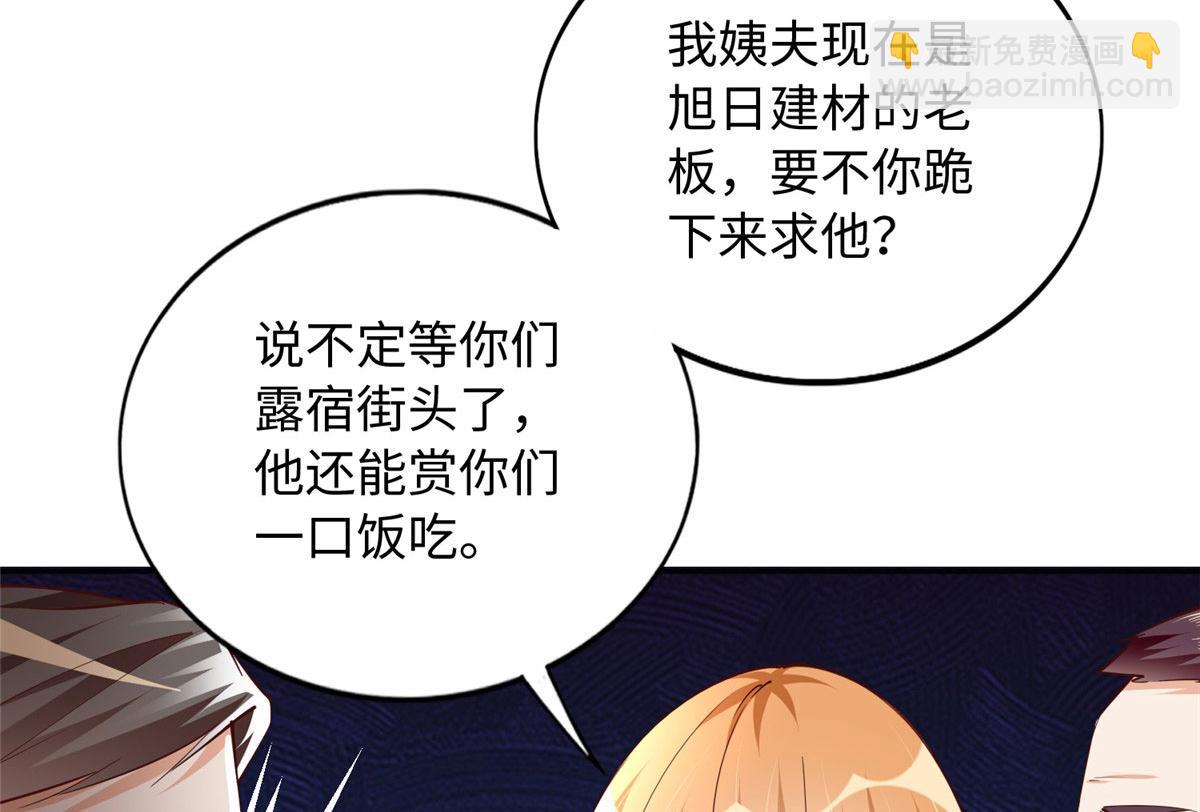 124 母亲发威！(1/2)-第125话