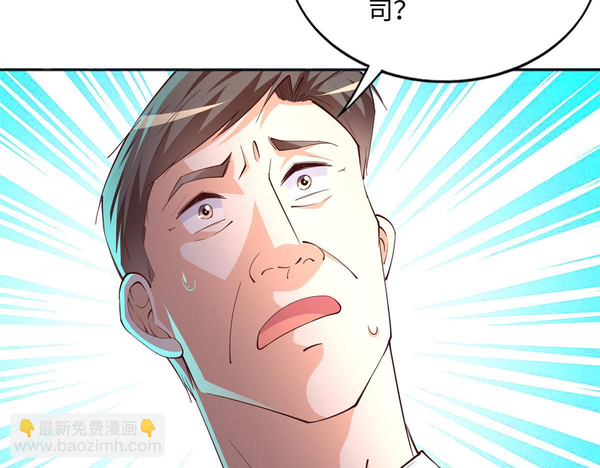 124 母亲发威！(1/2)-第125话