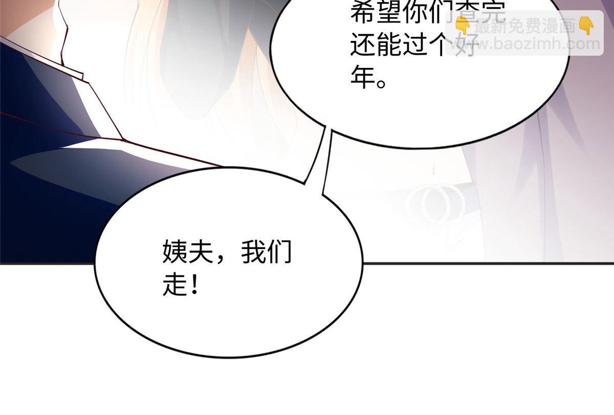 124 母亲发威！(1/2)-第125话