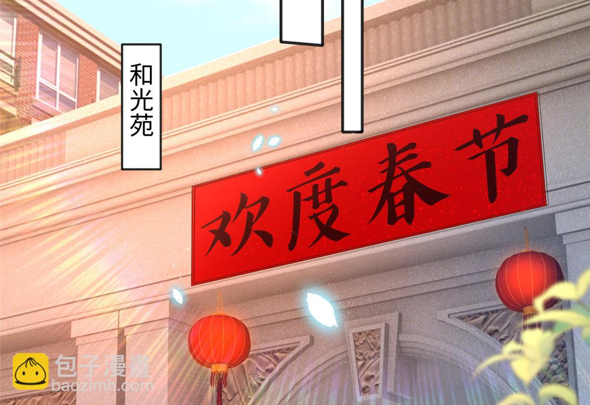 124 母亲发威！(1/2)-第125话