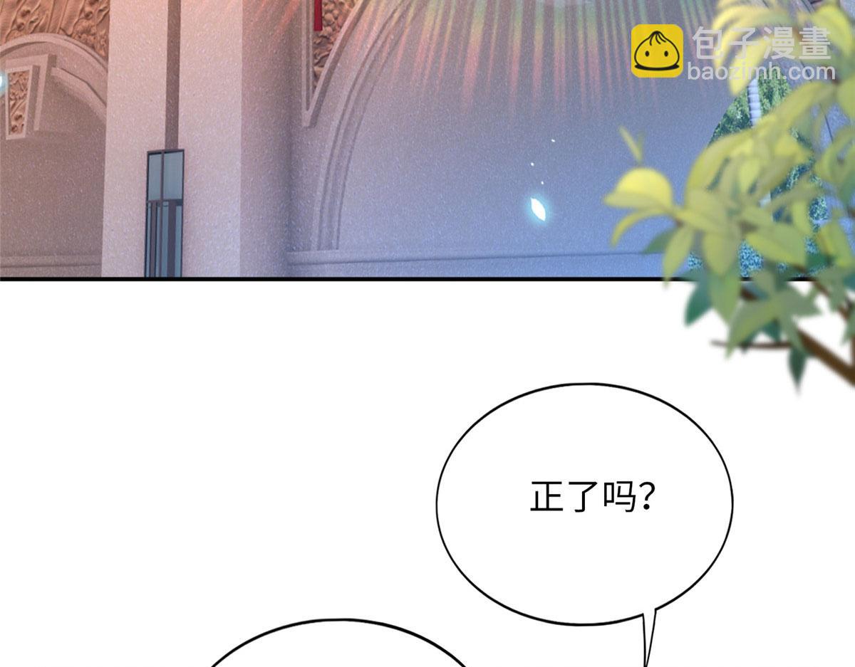 124 母亲发威！(1/2)-第125话