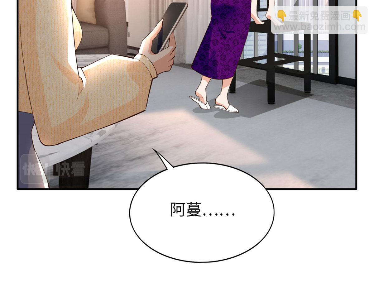 124 母亲发威！(1/2)-第125话