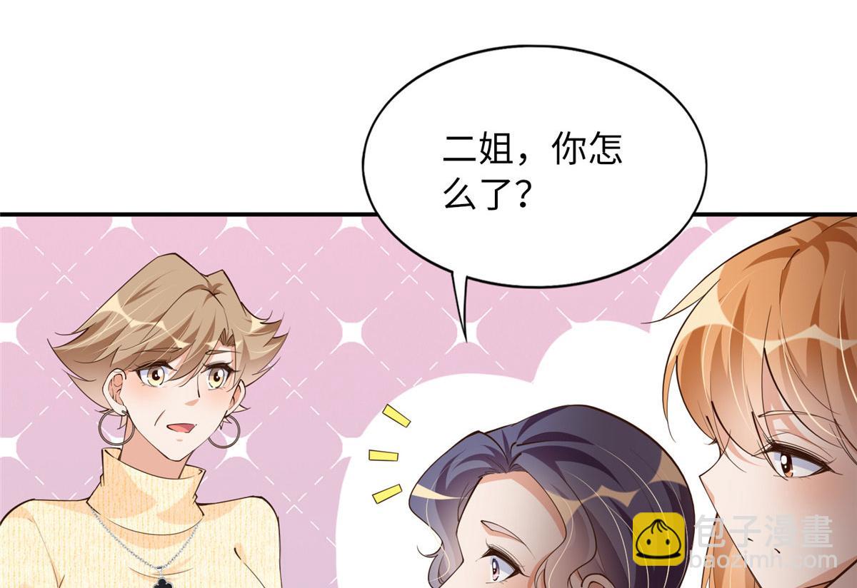 124 母亲发威！(1/2)-第125话