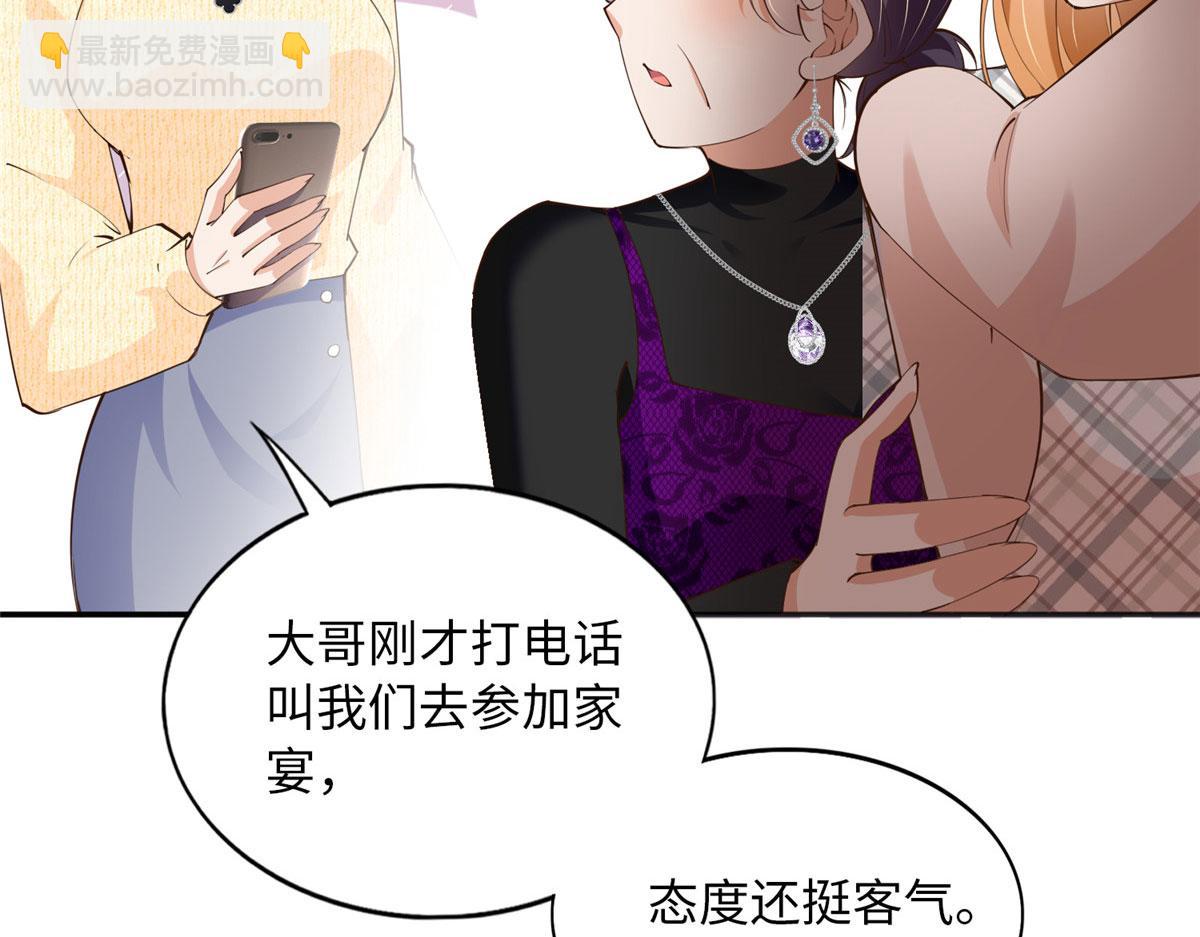 124 母亲发威！(1/2)-第125话