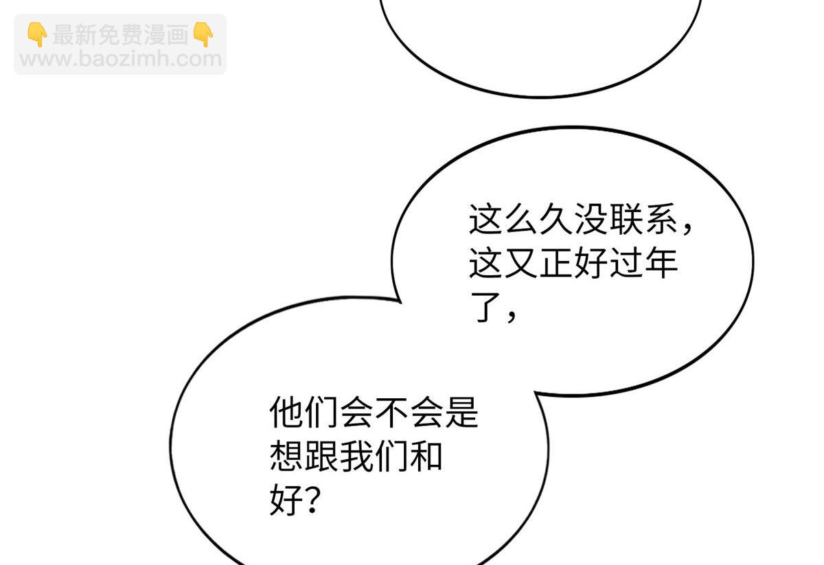 124 母亲发威！(1/2)-第125话