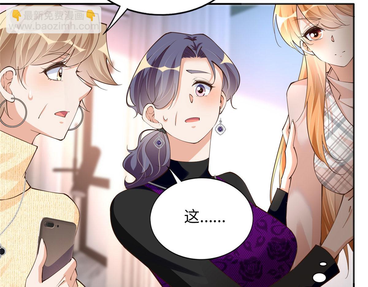 124 母亲发威！(1/2)-第125话