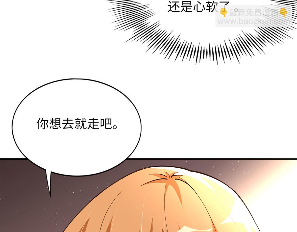 124 母亲发威！(1/2)-第125话