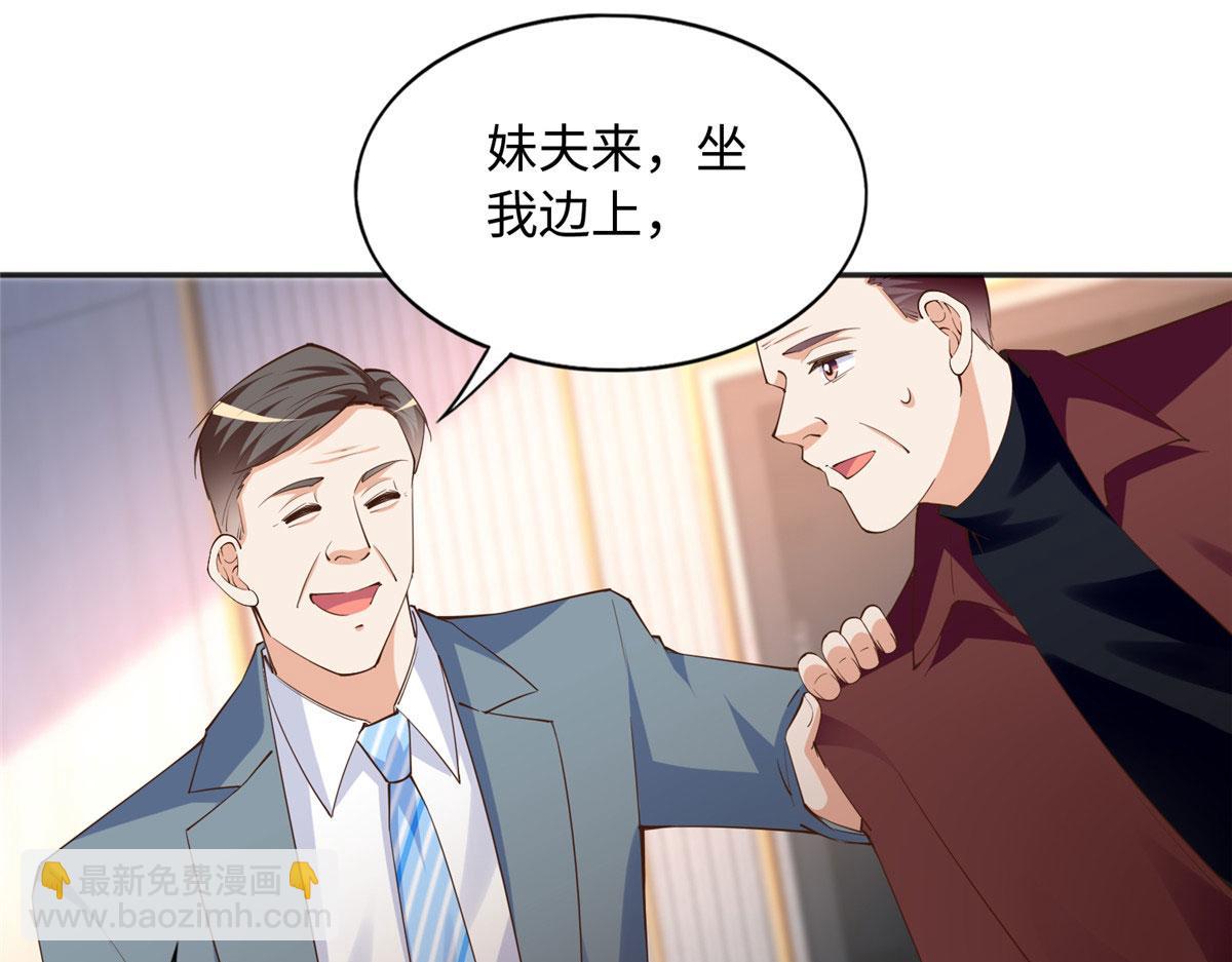 124 母亲发威！(1/2)-第125话