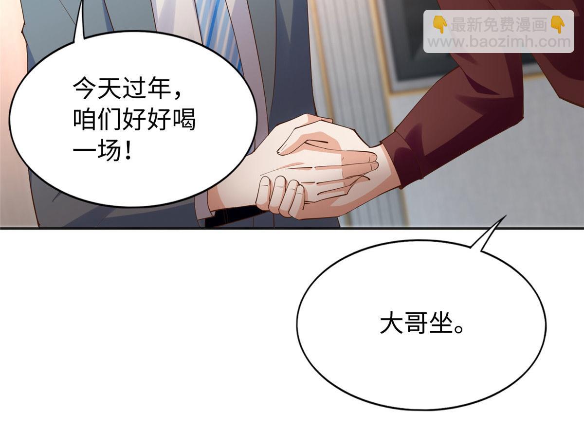 124 母亲发威！(1/2)-第125话