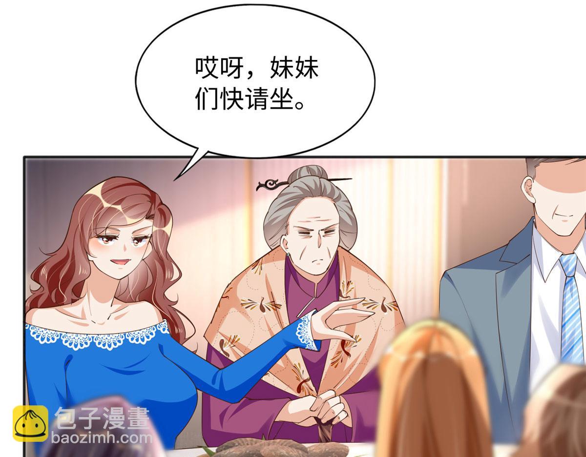 124 母亲发威！(1/2)-第125话