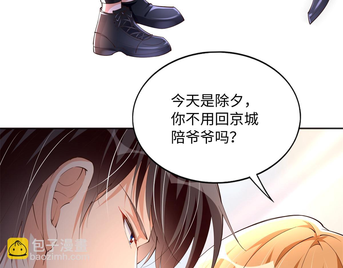 126 我们的第一年(1/3)-第127话