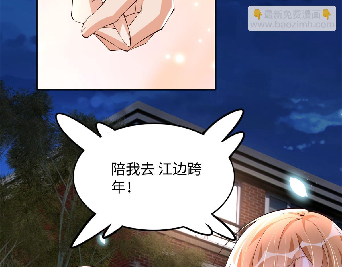 126 我们的第一年(1/3)-第127话