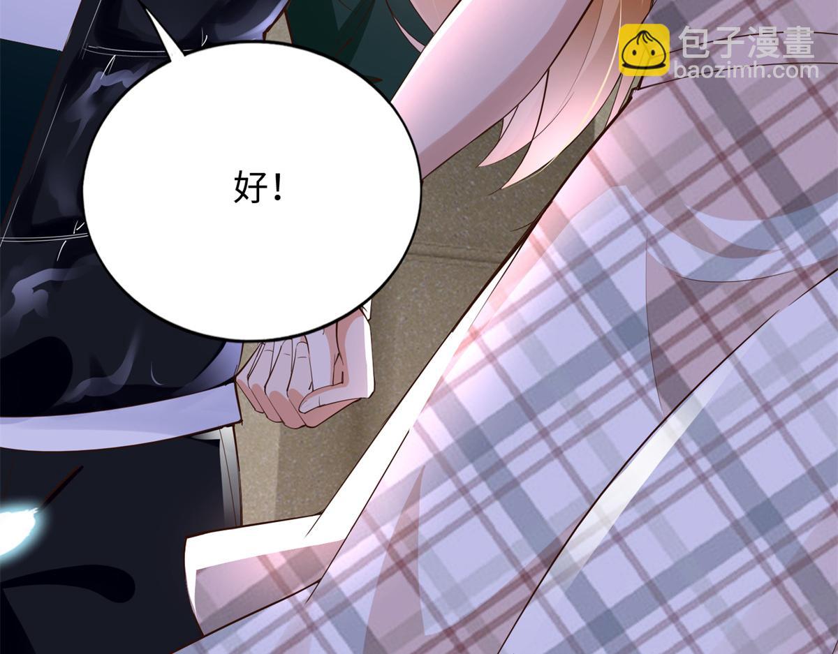 126 我们的第一年(1/3)-第127话