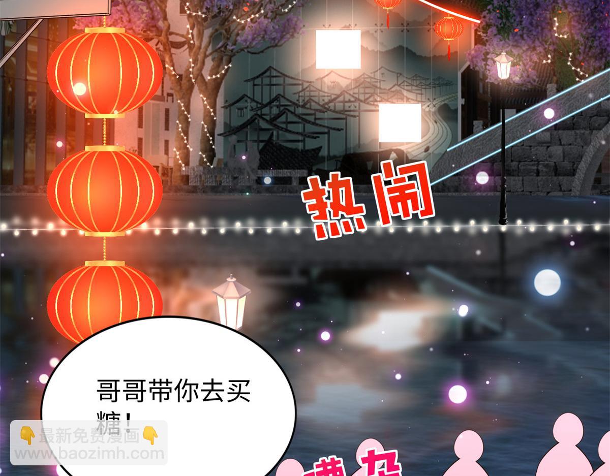 126 我们的第一年(1/3)-第127话