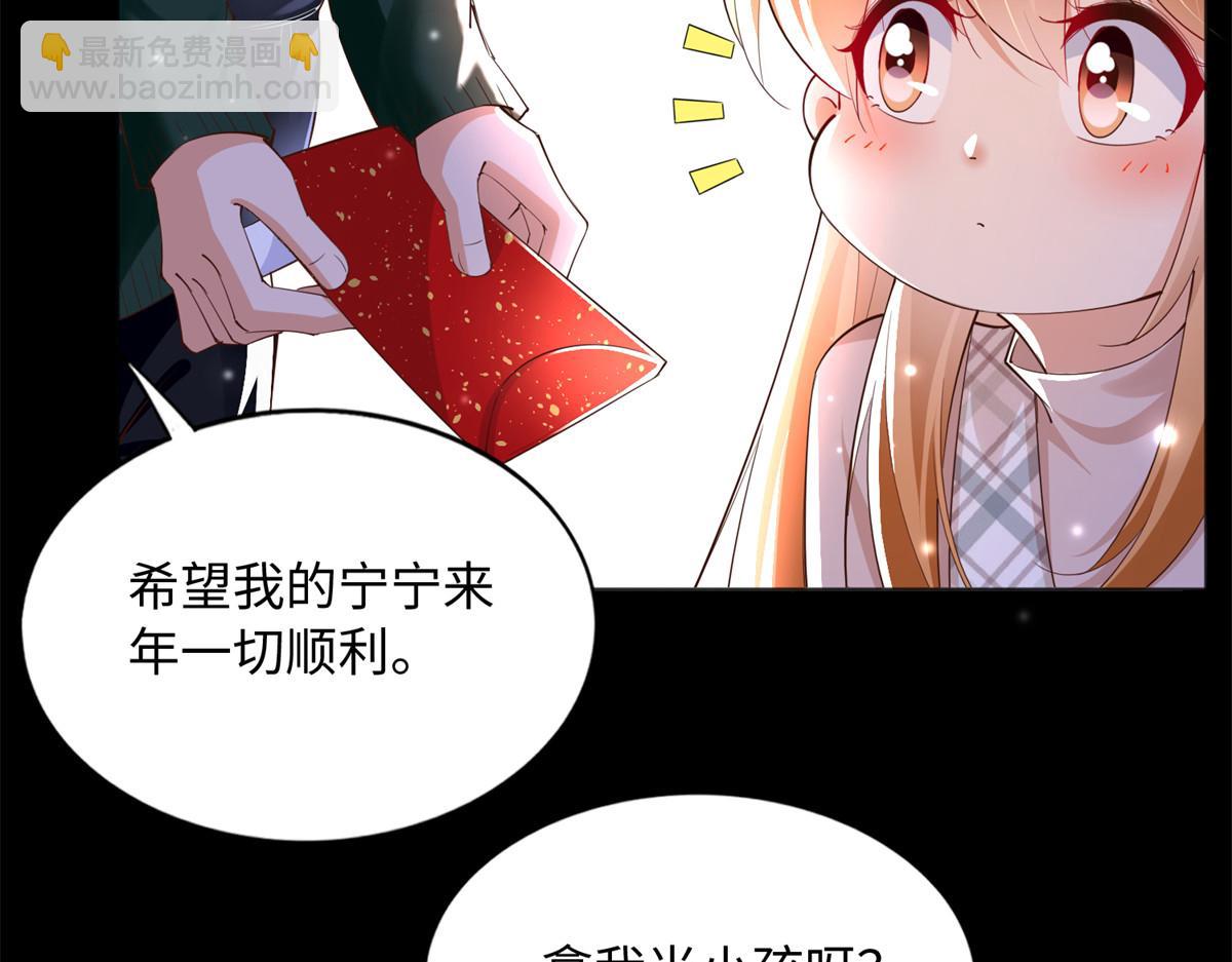 126 我们的第一年(1/3)-第127话