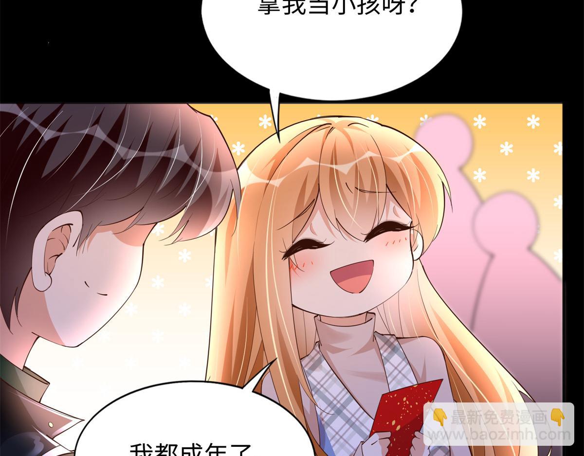 126 我们的第一年(1/3)-第127话