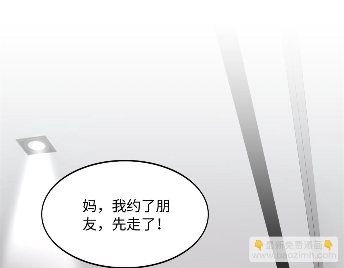 126 我们的第一年(1/3)-第127话