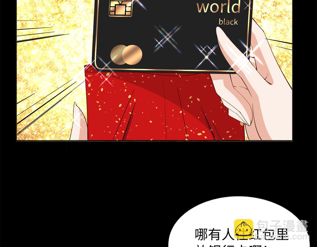 126 我们的第一年(1/3)-第127话