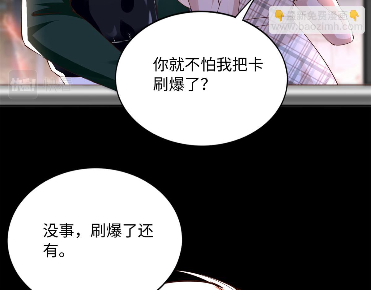 126 我们的第一年(1/3)-第127话