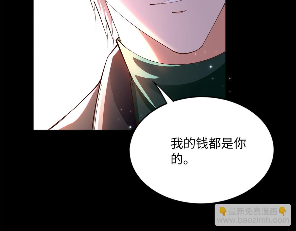 126 我们的第一年(1/3)-第127话