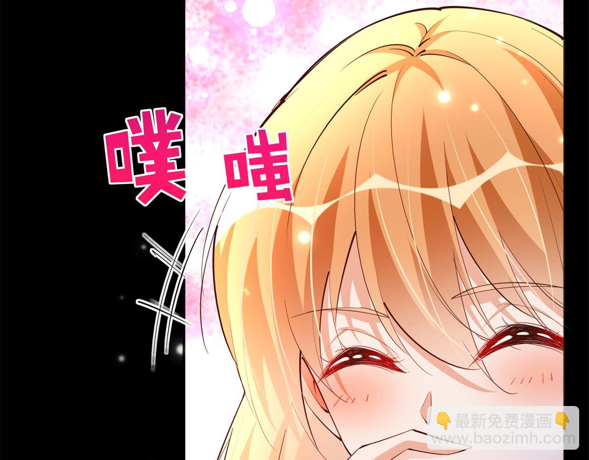 126 我们的第一年(1/3)-第127话