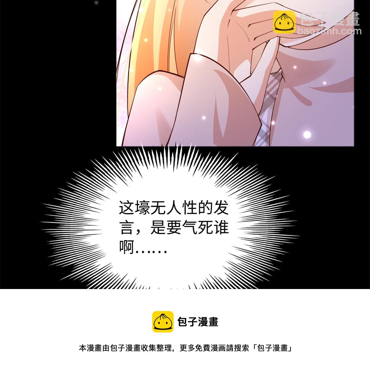 126 我们的第一年(1/3)-第127话