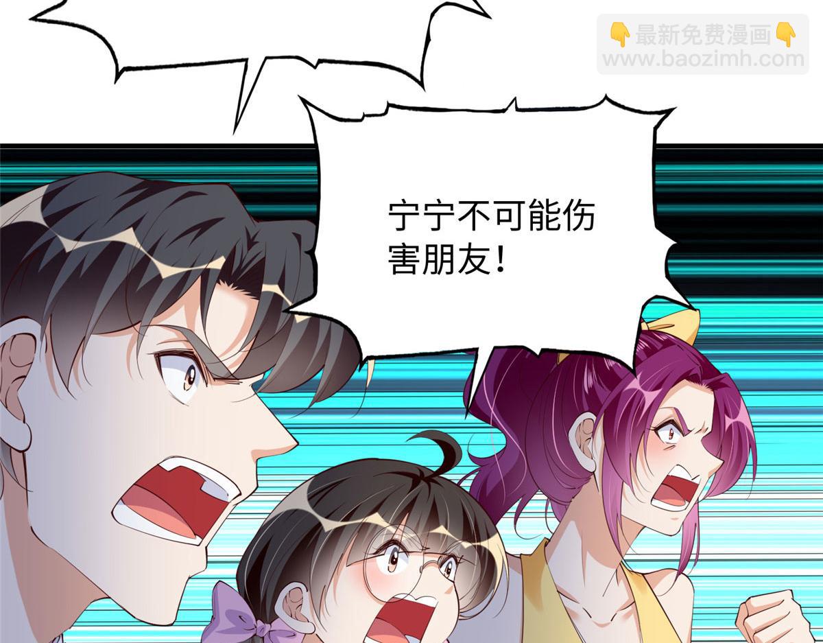 128 谁说死无对证了？(1/2)-第129话