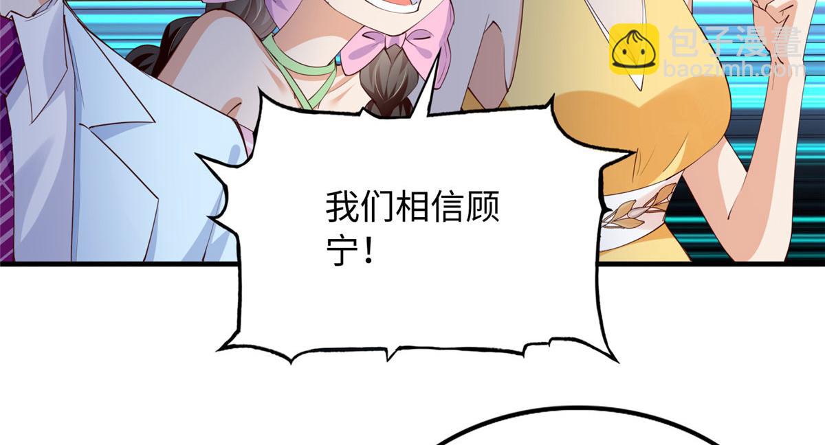 128 谁说死无对证了？(1/2)-第129话