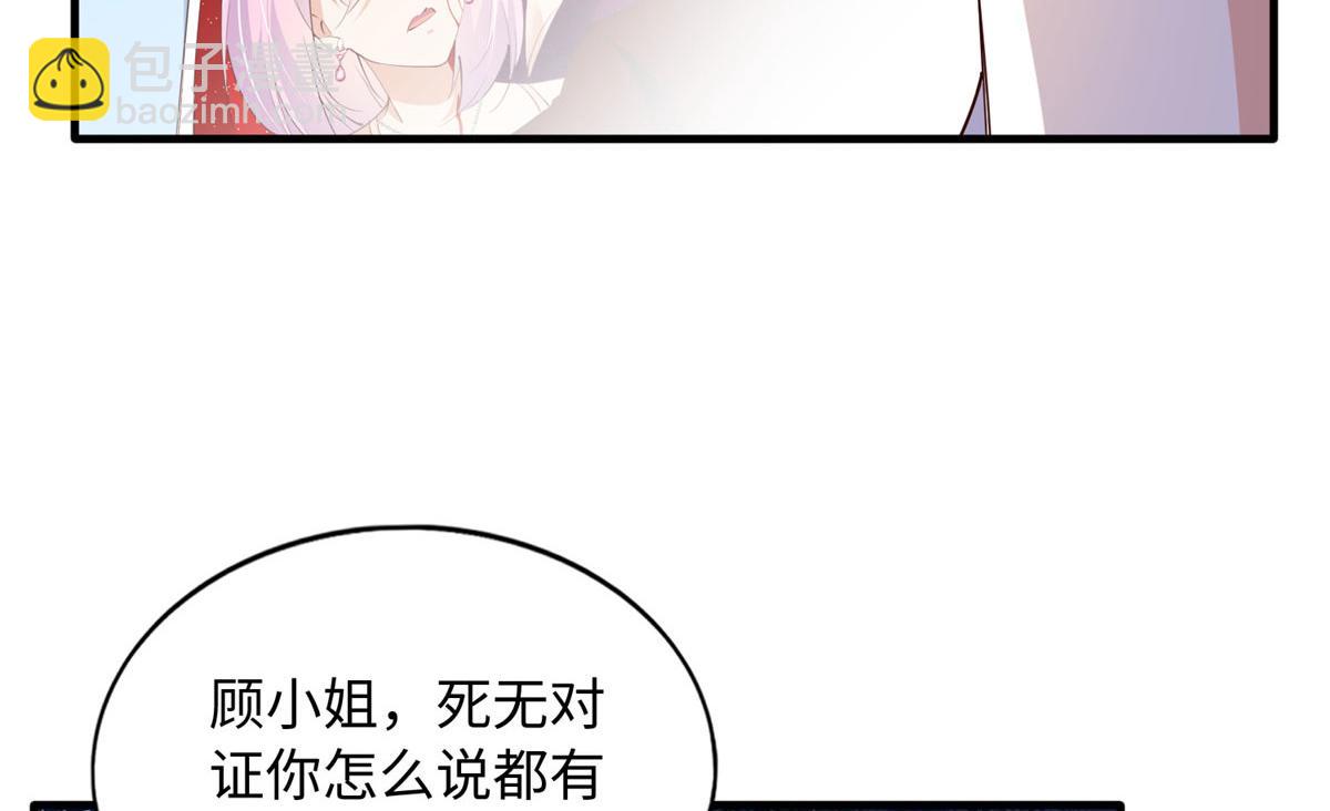 128 谁说死无对证了？(1/2)-第129话