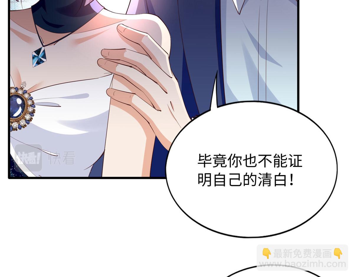 128 谁说死无对证了？(1/2)-第129话