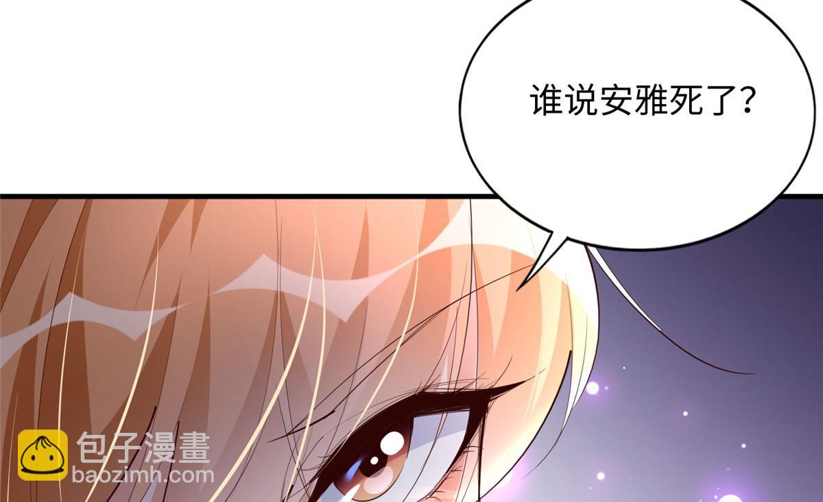 128 谁说死无对证了？(1/2)-第129话
