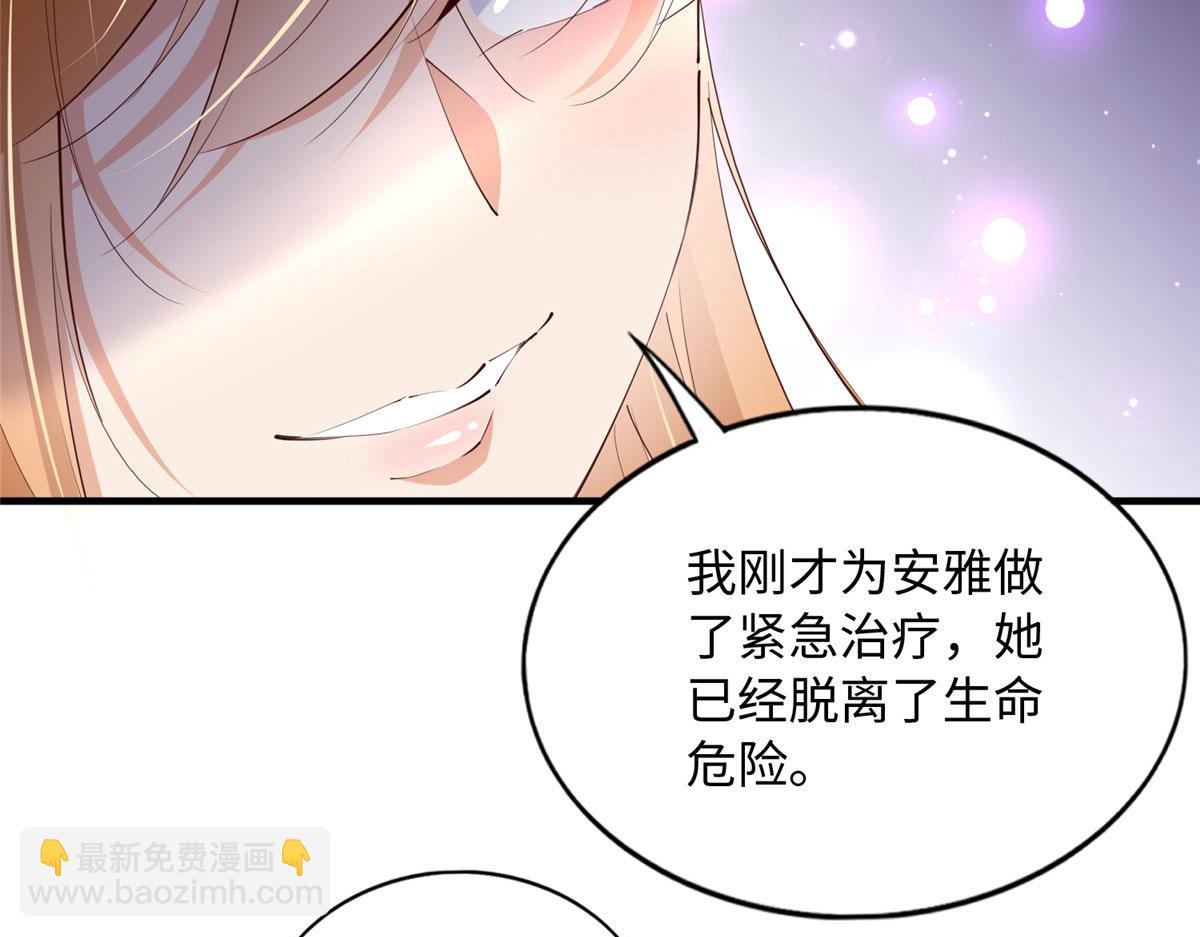 128 谁说死无对证了？(1/2)-第129话