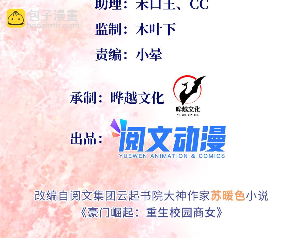 128 谁说死无对证了？(1/2)-第129话