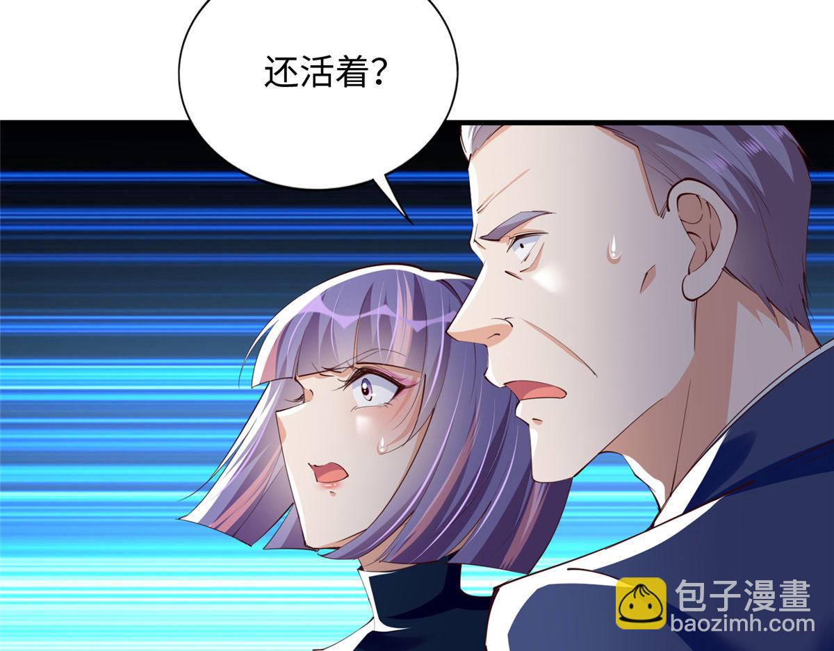 128 谁说死无对证了？(1/2)-第129话