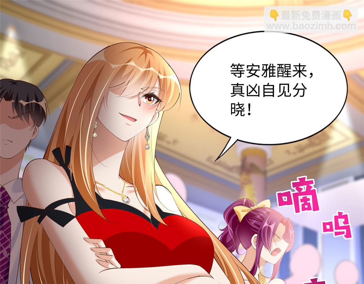 128 谁说死无对证了？(1/2)-第129话