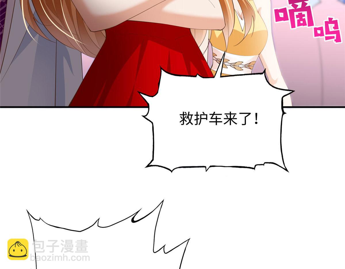 128 谁说死无对证了？(1/2)-第129话