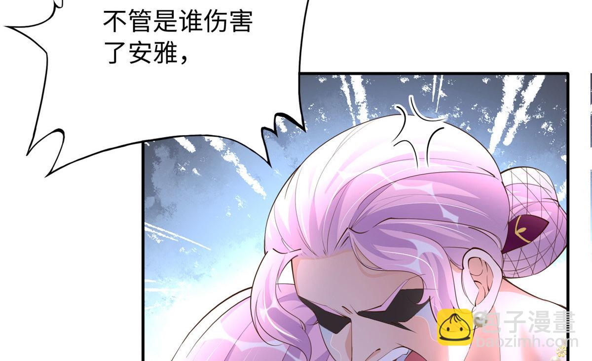 128 谁说死无对证了？(1/2)-第129话