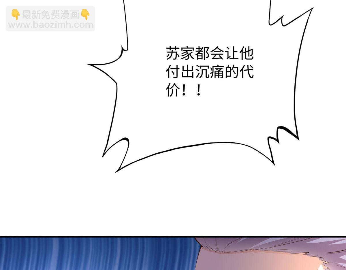 128 谁说死无对证了？(1/2)-第129话