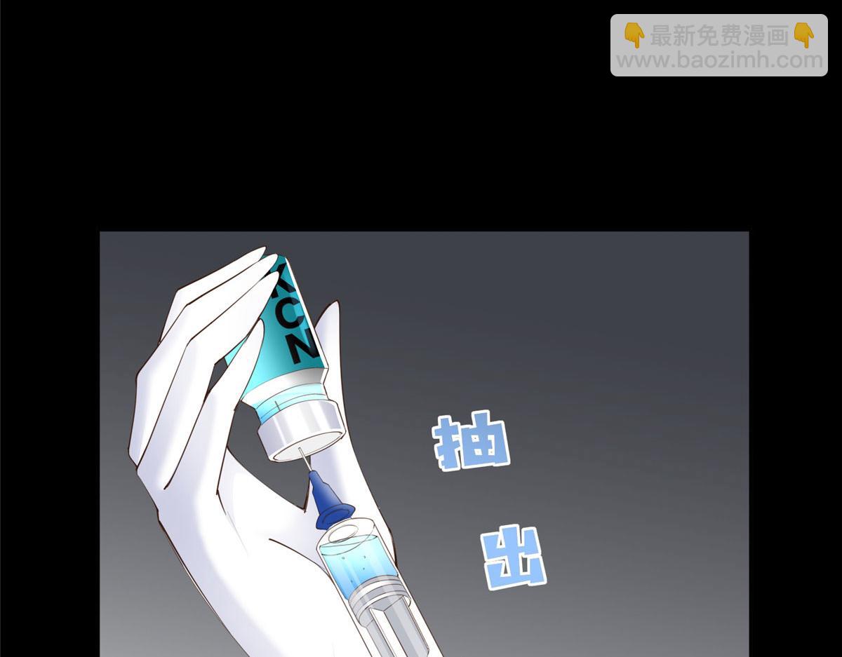 128 谁说死无对证了？(1/2)-第129话