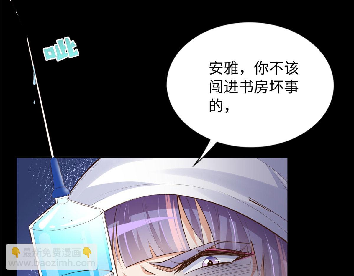 128 谁说死无对证了？(1/2)-第129话