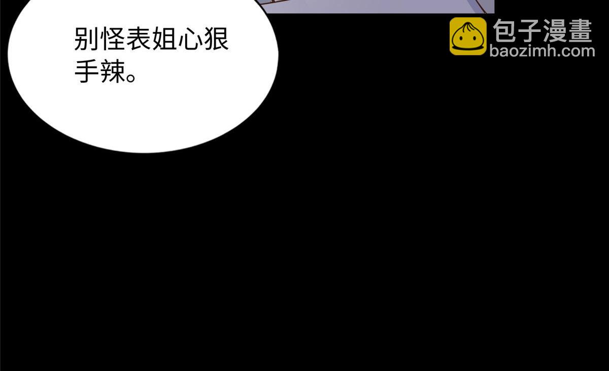 128 谁说死无对证了？(1/2)-第129话