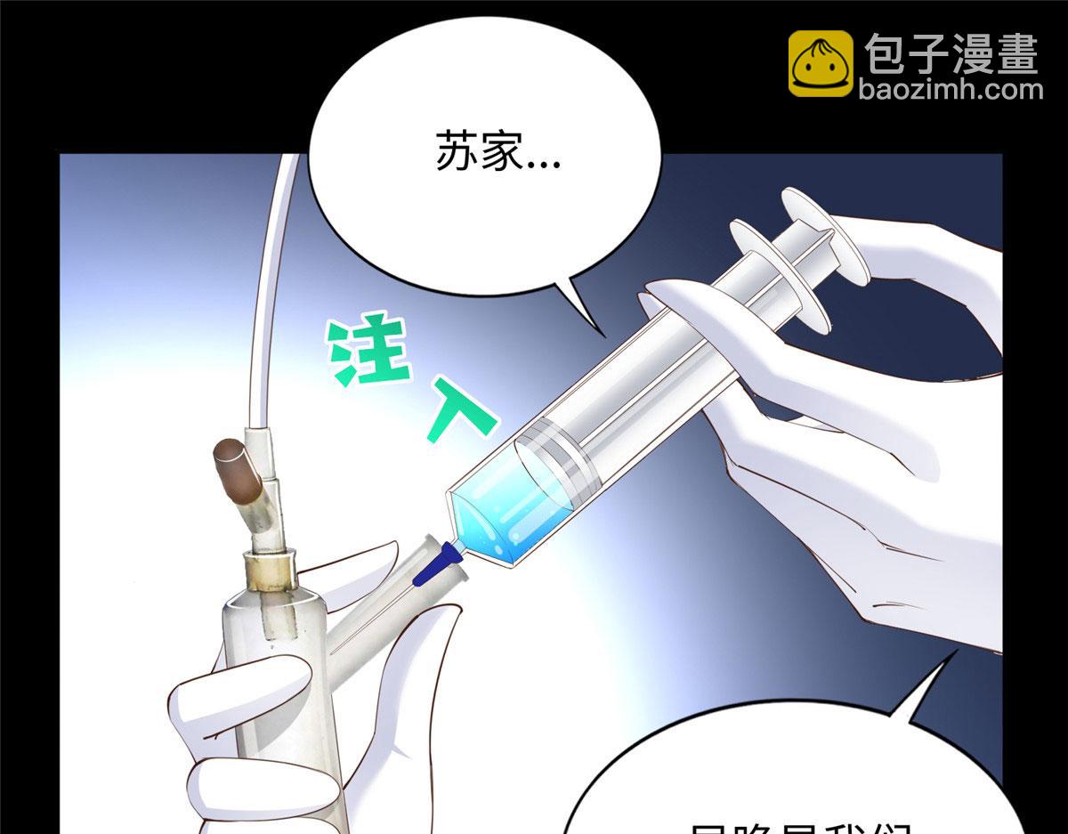 128 谁说死无对证了？(1/2)-第129话