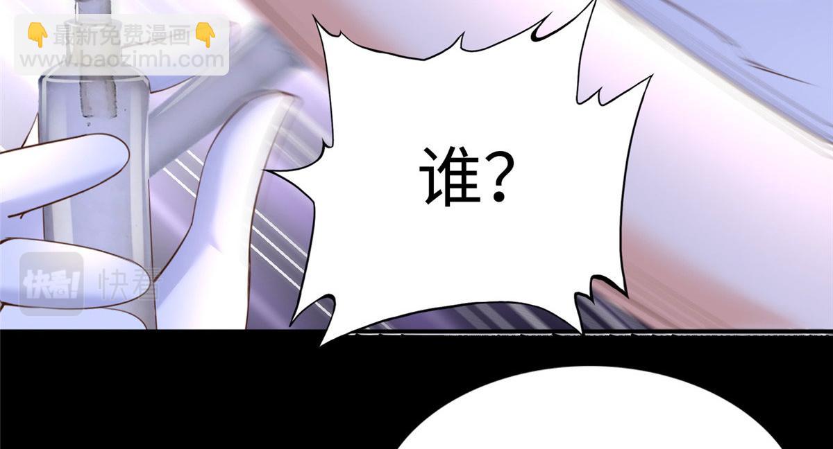 128 谁说死无对证了？(1/2)-第129话