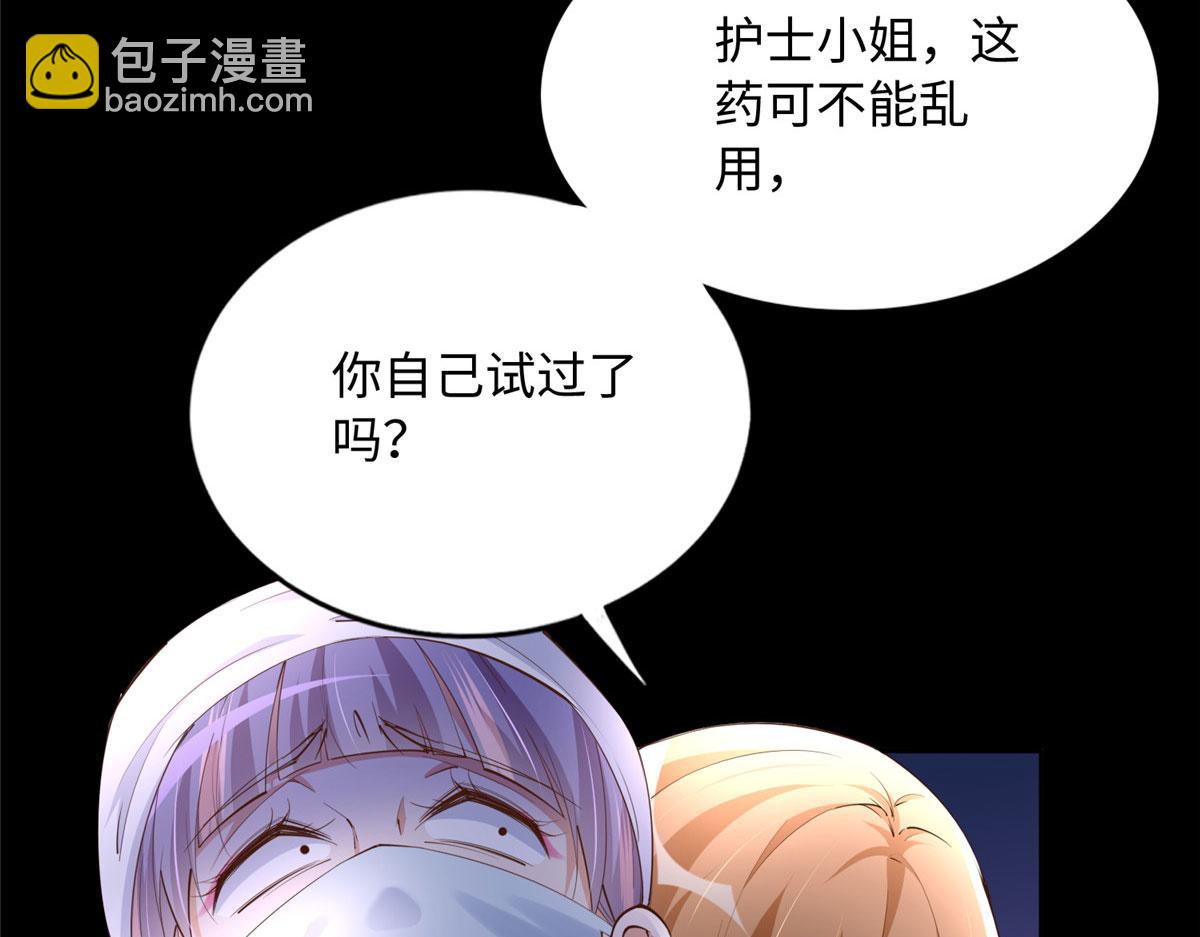 128 谁说死无对证了？(1/2)-第129话
