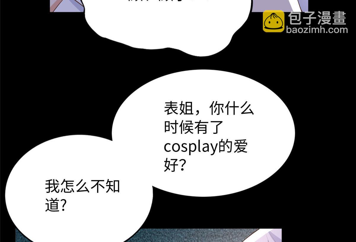 128 谁说死无对证了？(1/2)-第129话