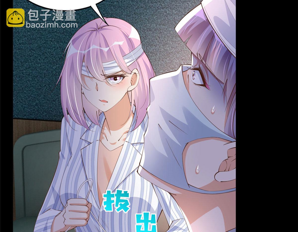 128 谁说死无对证了？(1/2)-第129话