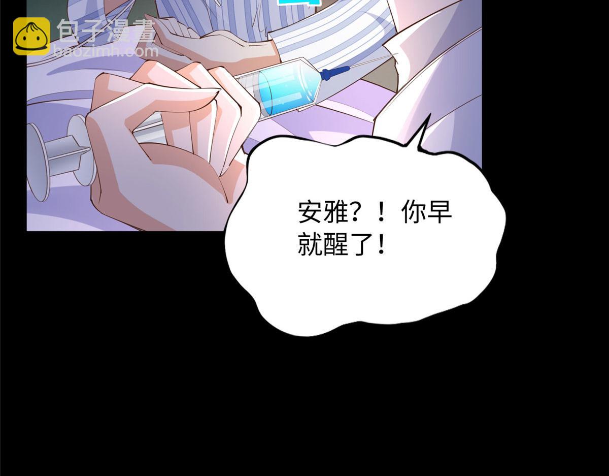 128 谁说死无对证了？(1/2)-第129话