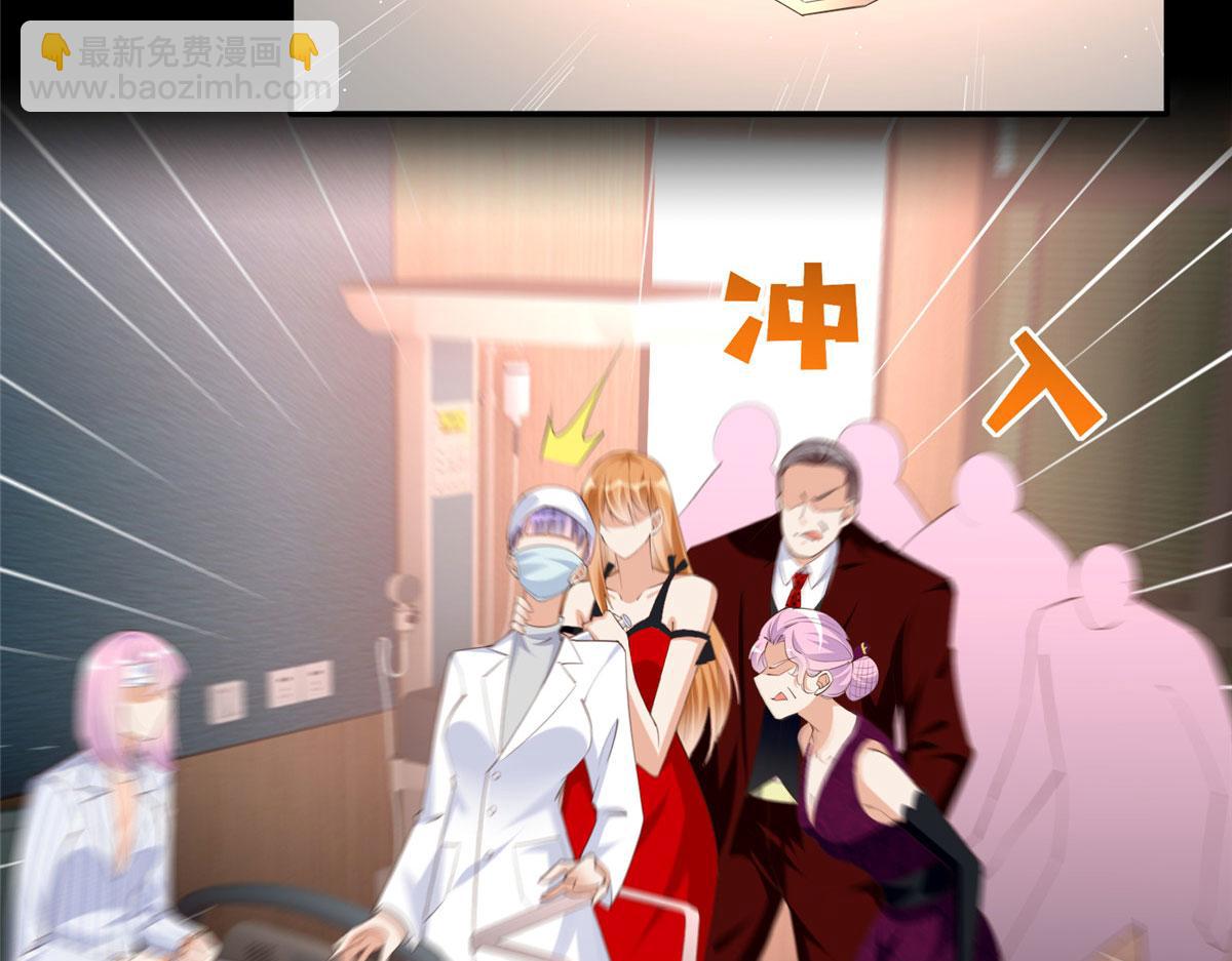 128 谁说死无对证了？(1/2)-第129话