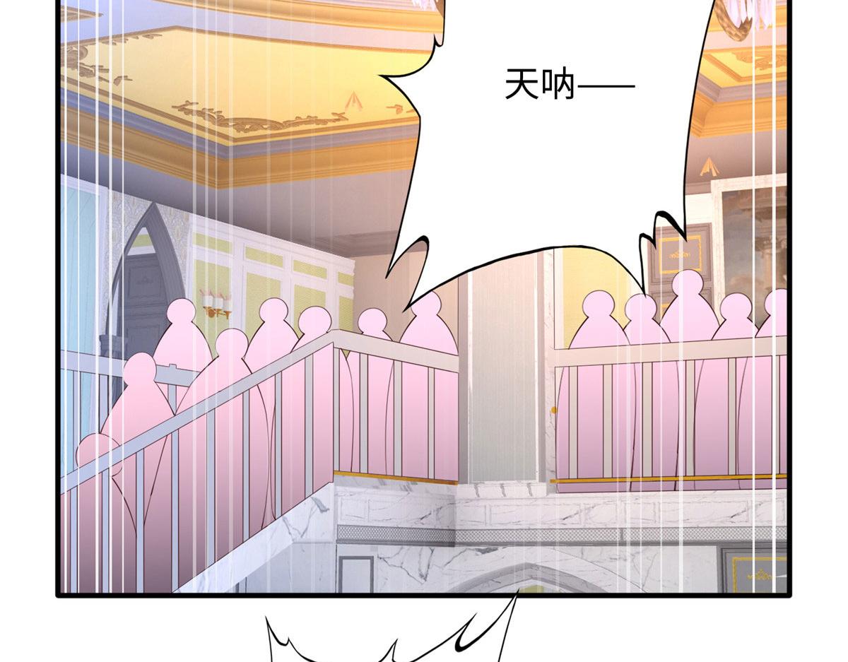 128 谁说死无对证了？(1/2)-第129话