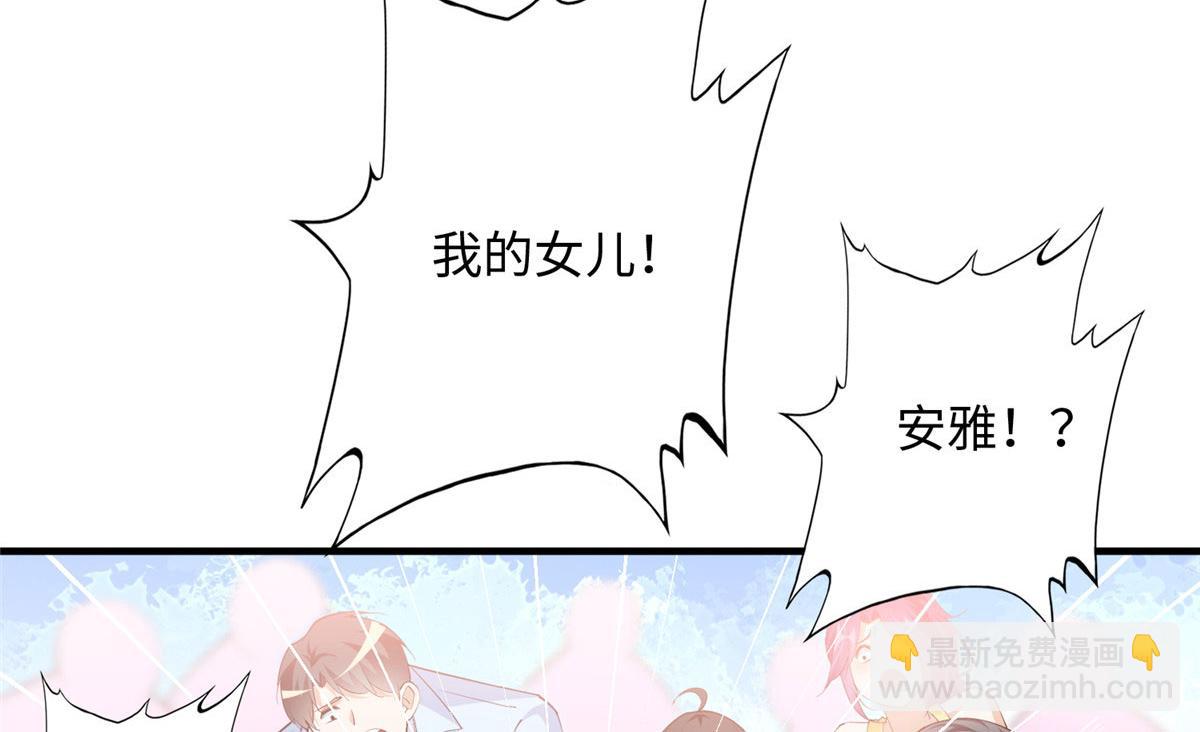 128 谁说死无对证了？(1/2)-第129话
